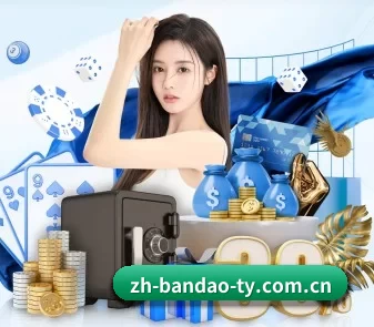 半岛体育 APP